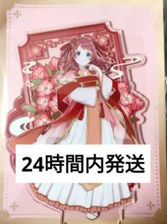 学園アイドルマスター　花海咲季　アクリルスタンド　梅影霓裳　上海限定