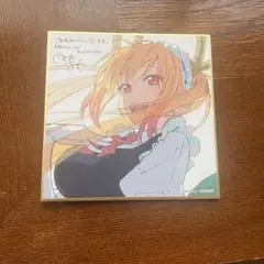 映画 小林さんちのメイドラゴン 第1週目入場特典 描き下ろし色紙