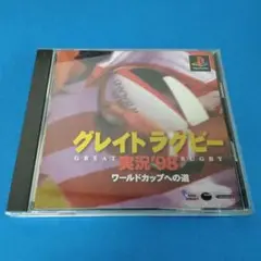 グレイトラグビー 実況'98 PlayStation