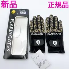 パーリーゲイツ ゴルフグローブ 両手用 SS 黒×レオパード 新品 レディース