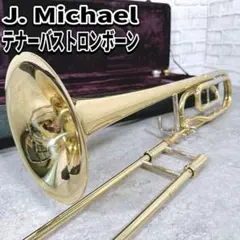 j.マイケル　テナーバストロンボーン　金管楽器　吹奏楽　ハードケース　初心者