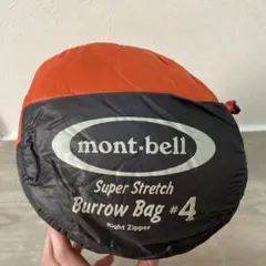 mont-bell 寝袋 スーパースパイラルバロウバッグ