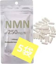 NMNサプリメント 5袋