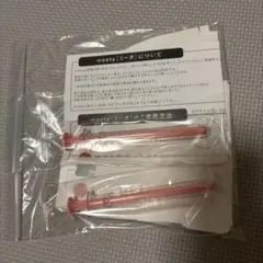 meeta（ミータ) 2回分