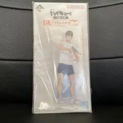 ハイキュー 一番くじ 影山飛雄 アクスタ