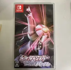 ポケットモンスター シャイニングパール ニンテンドースイッチソフト