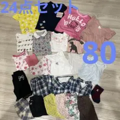 24点セット❤️おしゃれ夏セット❤️人気ブランドも❤️女の子❤️おしゃれなお得セット‼️