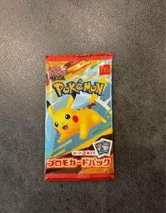ポケモンカード マクドナルド プロモカードパック カード2枚入り ハッピーセット