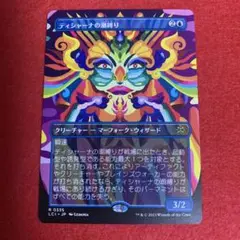 2025年最新】Tidebinderの人気アイテム - メルカリ