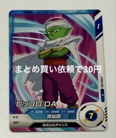 Item thumbnail for item 95dec9bb-f75a-4711-8e7c-40dfa6ab6c3e