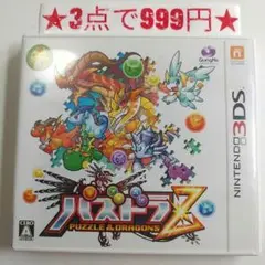 【3DS】パズドラZ