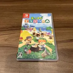 あつまれ どうぶつの森 Nintendo Switch