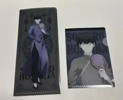 怪獣8号 ミニファイルコレクション チャイナver. 保科宗四郎