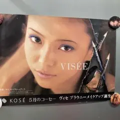 2025年最新】安室奈美恵 ポスター koseの人気アイテム - メルカリ