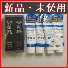 ＷビューティープロEX40ml×２  ＷビューティープロNLゲル10ml×１ Amazon | リンクルビューティープロ ニードルリフトクリーム 50g