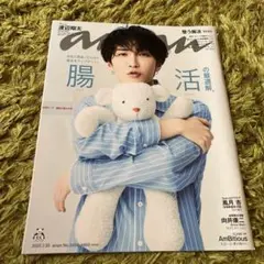 anan 2025年7月30日号