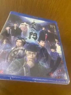 新品未開封　舞台応天の門メルカリBlu-rayブルーレイ