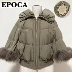 極美品♡ EPOCA ダウンジャケット ポンチョ フォックスファー プレート