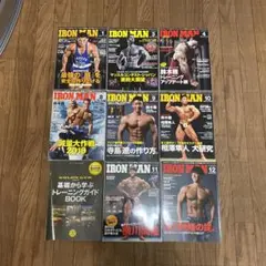 雑誌 IRON MAN 8冊セット