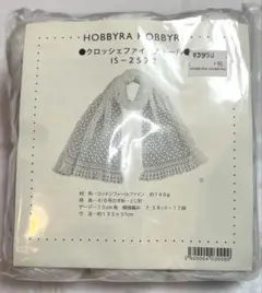 HOBBYRA クロッシェファインストールキット