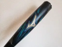 【限定ミドル83cm】ミズノ ビヨンドマックス ギガキング02 バットケース付き