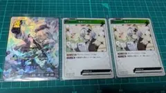 クロススターズ　花芽すみれ　LRP　セット