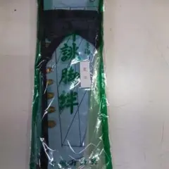 Item thumbnail for item b47edcd0-9ebc-47de-80f4-c48738feb9dc