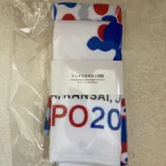 関西万博　EXPO2025フェイスタオル2枚セット