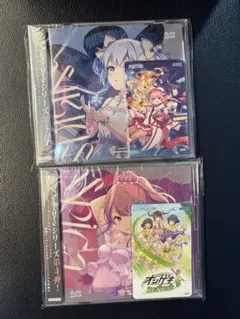 【CD2種セット】オリジナルグッズプレゼントキャンペーン第12弾