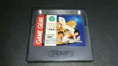 Item thumbnail for item 12cac466-490d-4dfc-badd-7377d0b7e7bd