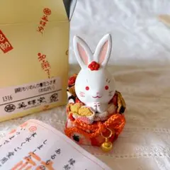 新品未使用　薬師窯　錦彩ちりめん巾着花うさぎ　おねがい