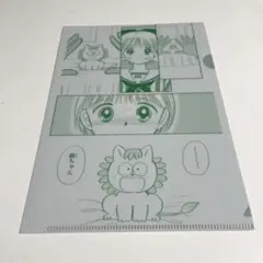 姫ちゃんのリボン☆トレーディングA5クリアファイル①水沢めぐみ