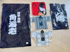 【新品未開封】角海老　のれん　手ぬぐい　ハンカチ　5点まとめ売り