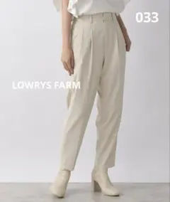 033 LOWRYS FARM ラクビテーパードパンツ