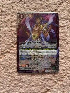 2025年最新】バトスピ 創界神シヴァの人気アイテム - メルカリ