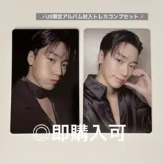 ATEEZ サン US限定封入特典トレカコンプセット