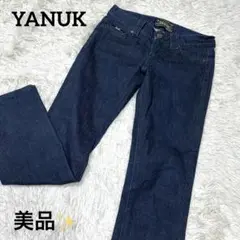 美品✨24インチ　YANUK ジッパーフライデニムパンツ　レディース　インディゴ