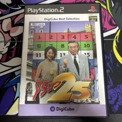 パネルクイズ アタック25