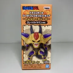2025年最新】ワーコレ ヒルデガーンの人気アイテム - メルカリ