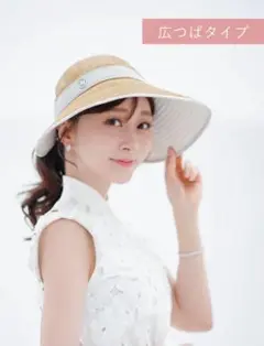 新品 UV 2way ハット　広つば サンバイザー 石井美保さん