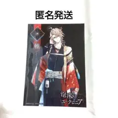 泡沫のユークロニア ファミマプリント ブロマイド 2L 帷