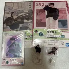 一番くじ 怪獣８号 3弾 鳴海弦セット