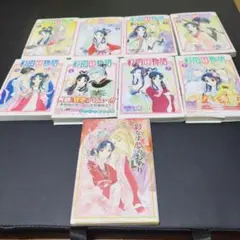 花嫁物語 全10巻 特装版 田島みゆき
