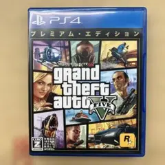 PS4 グランドセフトオート5 プレミアムE