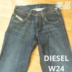 DIESEL デニム ディーゼル ジーンズ ヒッピー