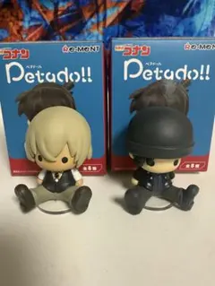 Petadoll 赤井 安室 セット