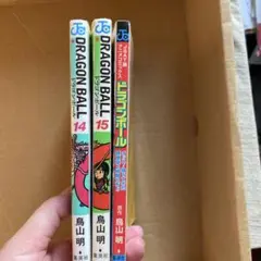 ドラゴンボール : オッス!帰ってきた孫悟空と仲間たち!! : JSAT版アニ…