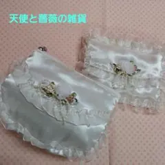 お値下げしました♥ローズサテンフリルポーチ&ポケットティッシュケース