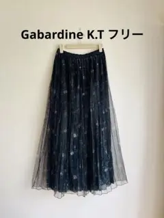 【美品】Gabardine K.T ギャバジン　フリー　花柄　スカート