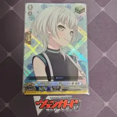 10thanniversary MyGO!!!!! 要 楽奈 EX